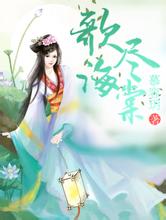 2004新澳门天天开好彩凉子木